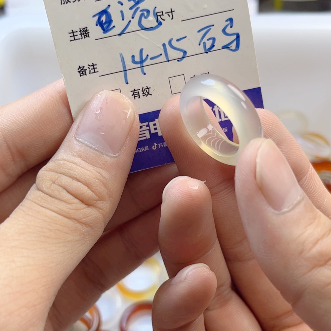 未镶嵌戒指玛瑙/玉髓40