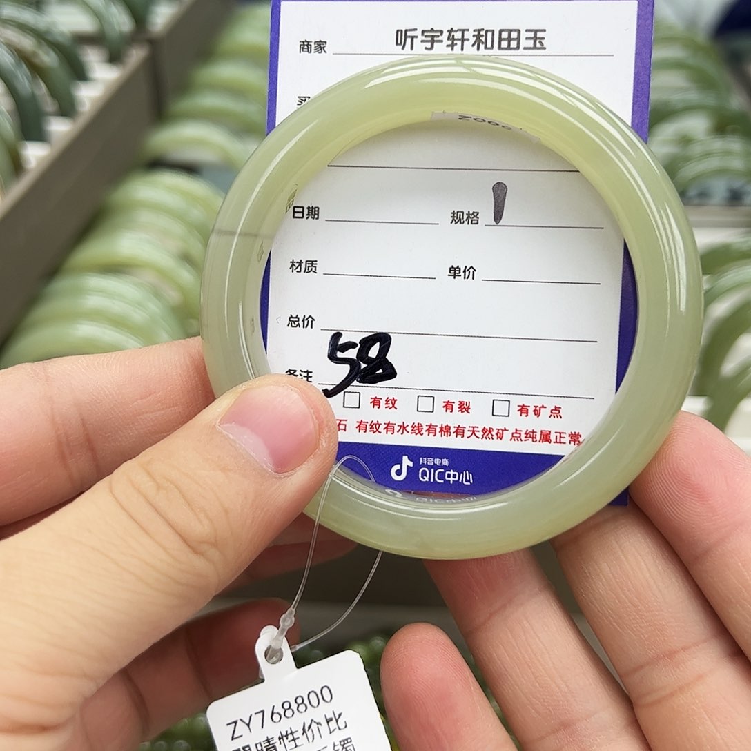 和田玉未镶嵌手镯11