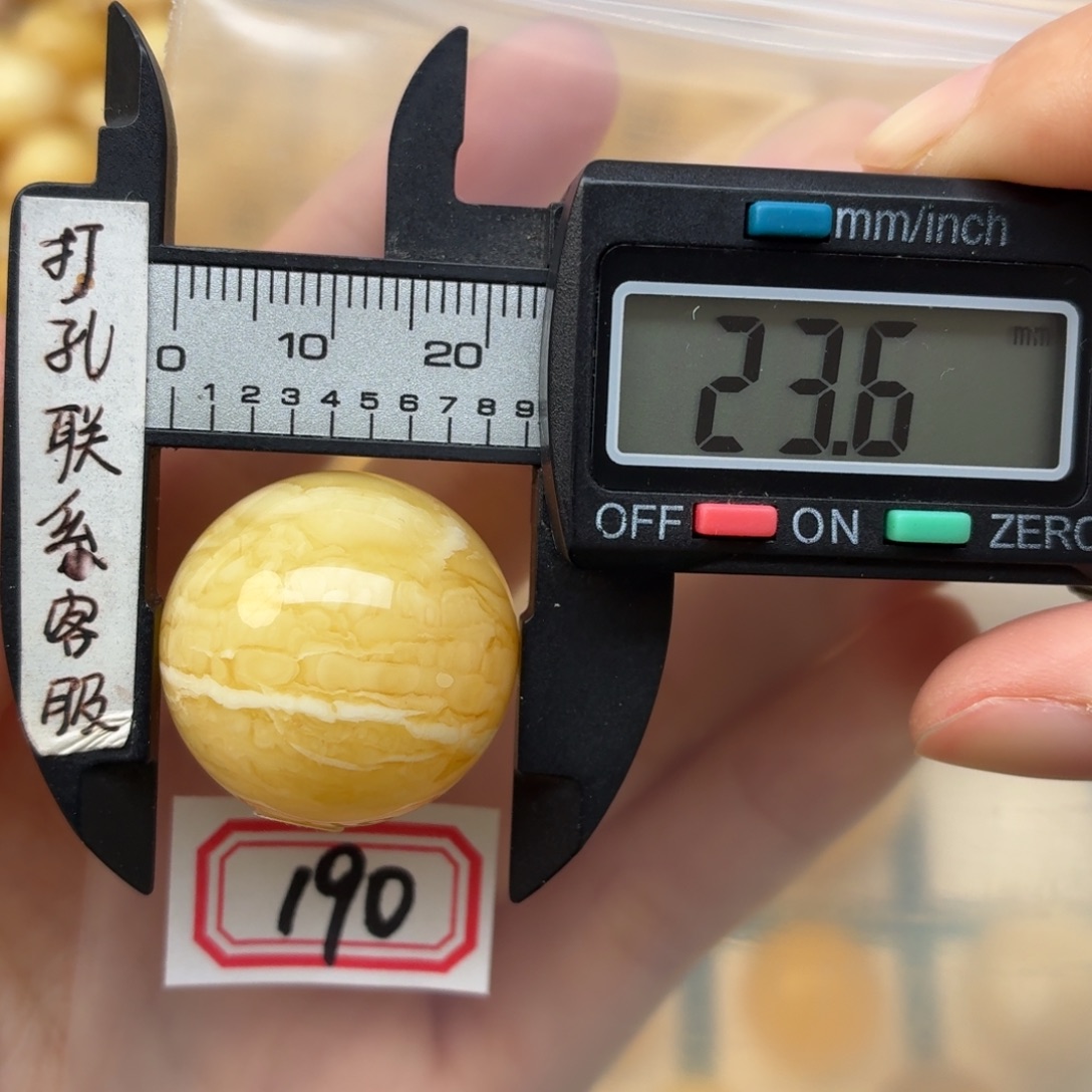 用***3蜜蜡未镶嵌裸石蜜蜡