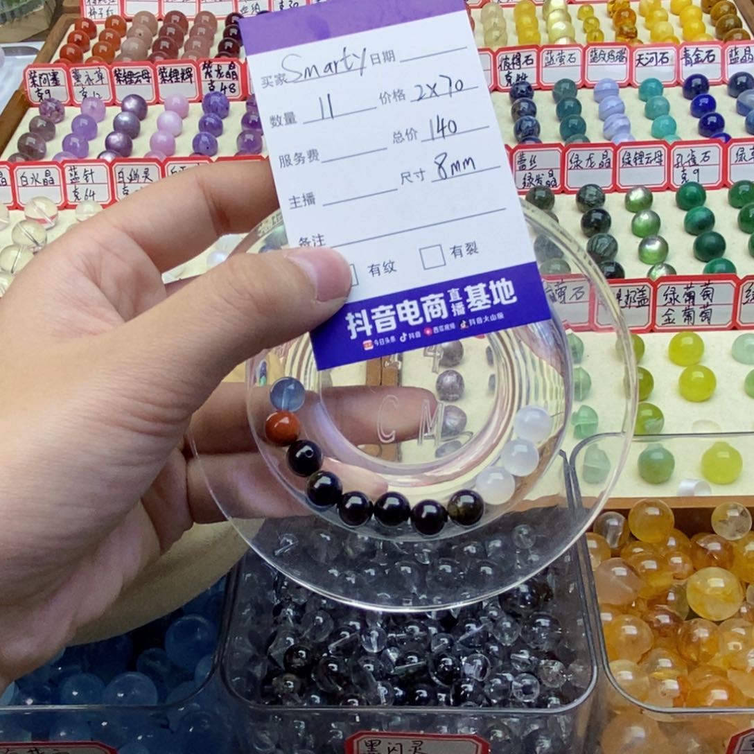 未镶嵌手串黄晶S****y