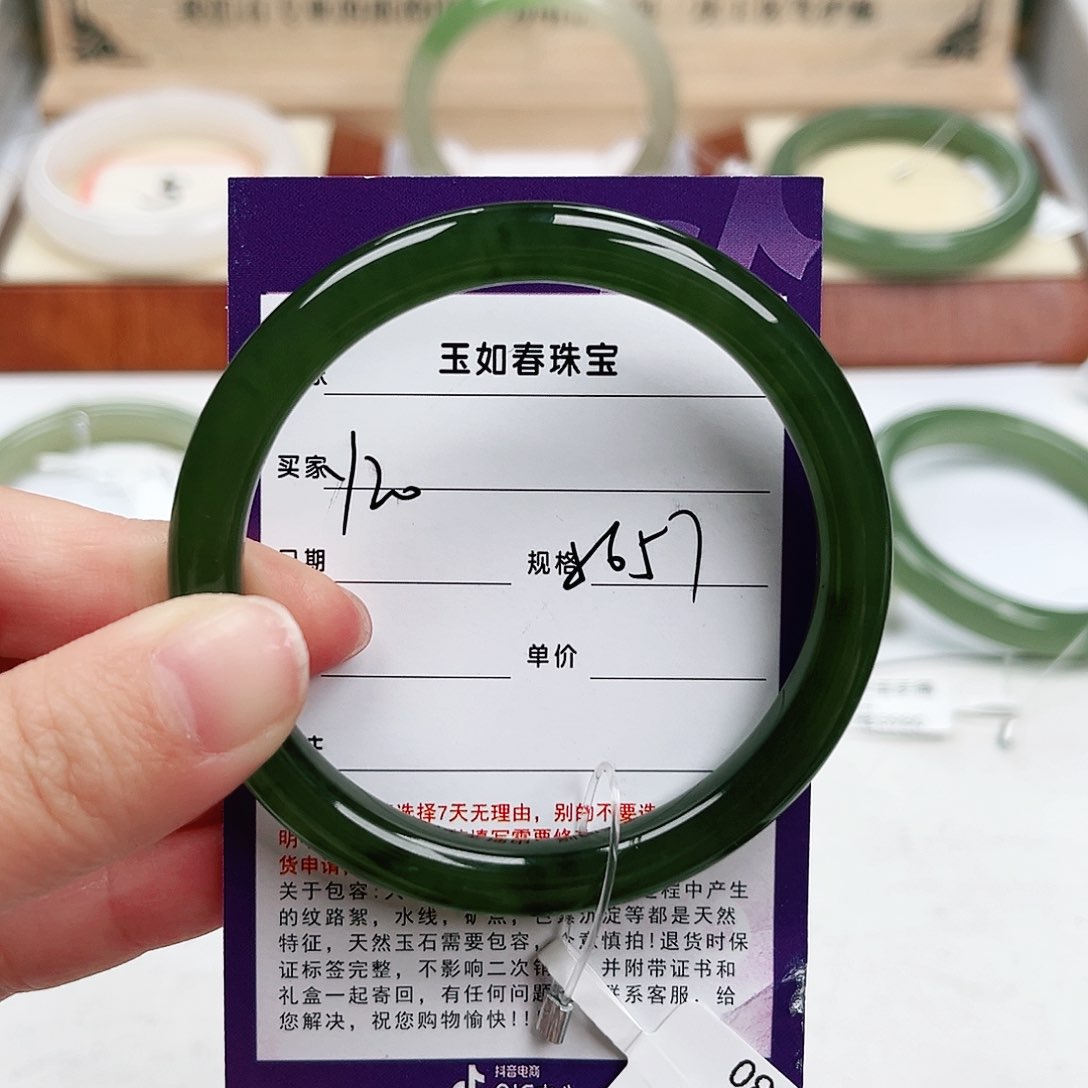 和田玉手镯未镶嵌