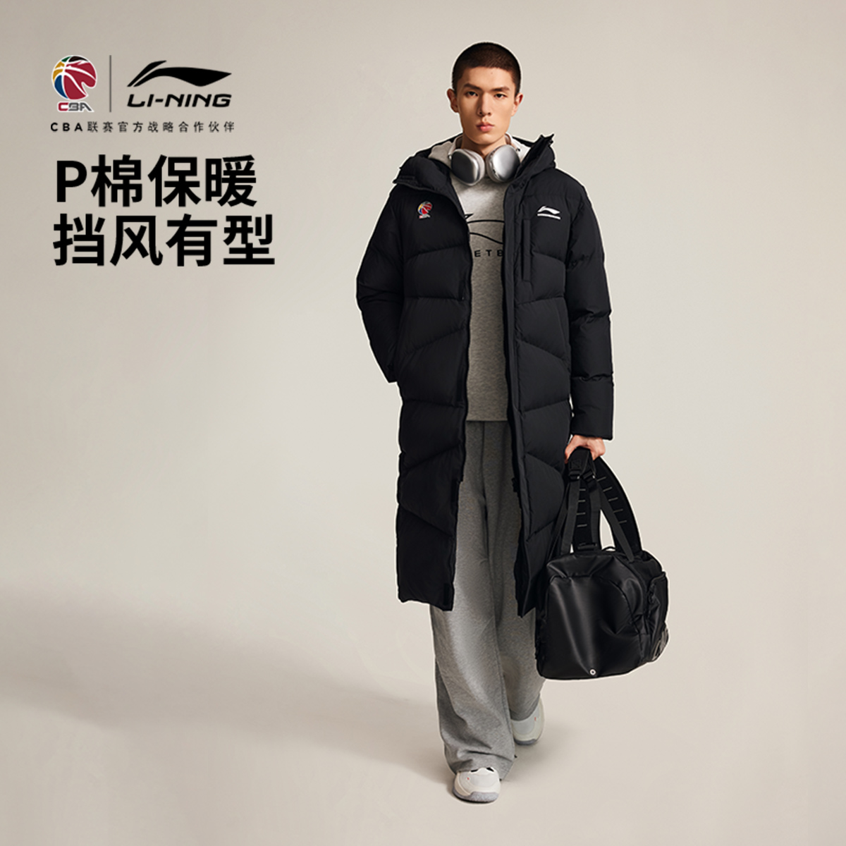 李宁长款长棉服男士CBA篮球防泼水男装上衣运动服AFMV015