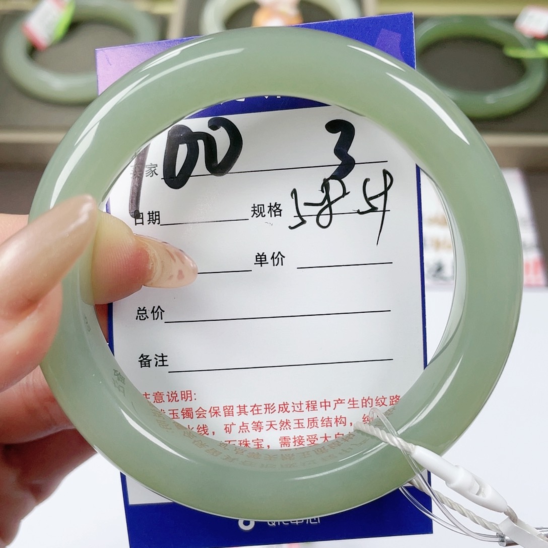 【闪购商品】和田玉手镯未镶嵌