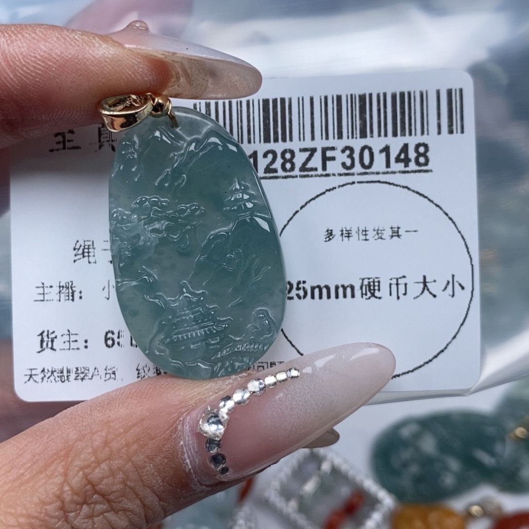 翡翠吊坠(不含链)未镶嵌