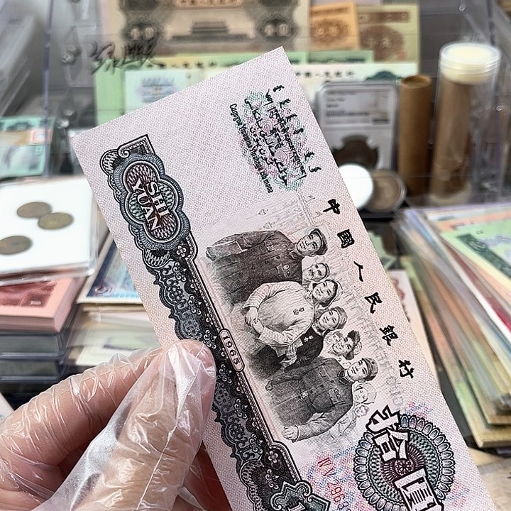 荧光板大团结一张软弯的2527