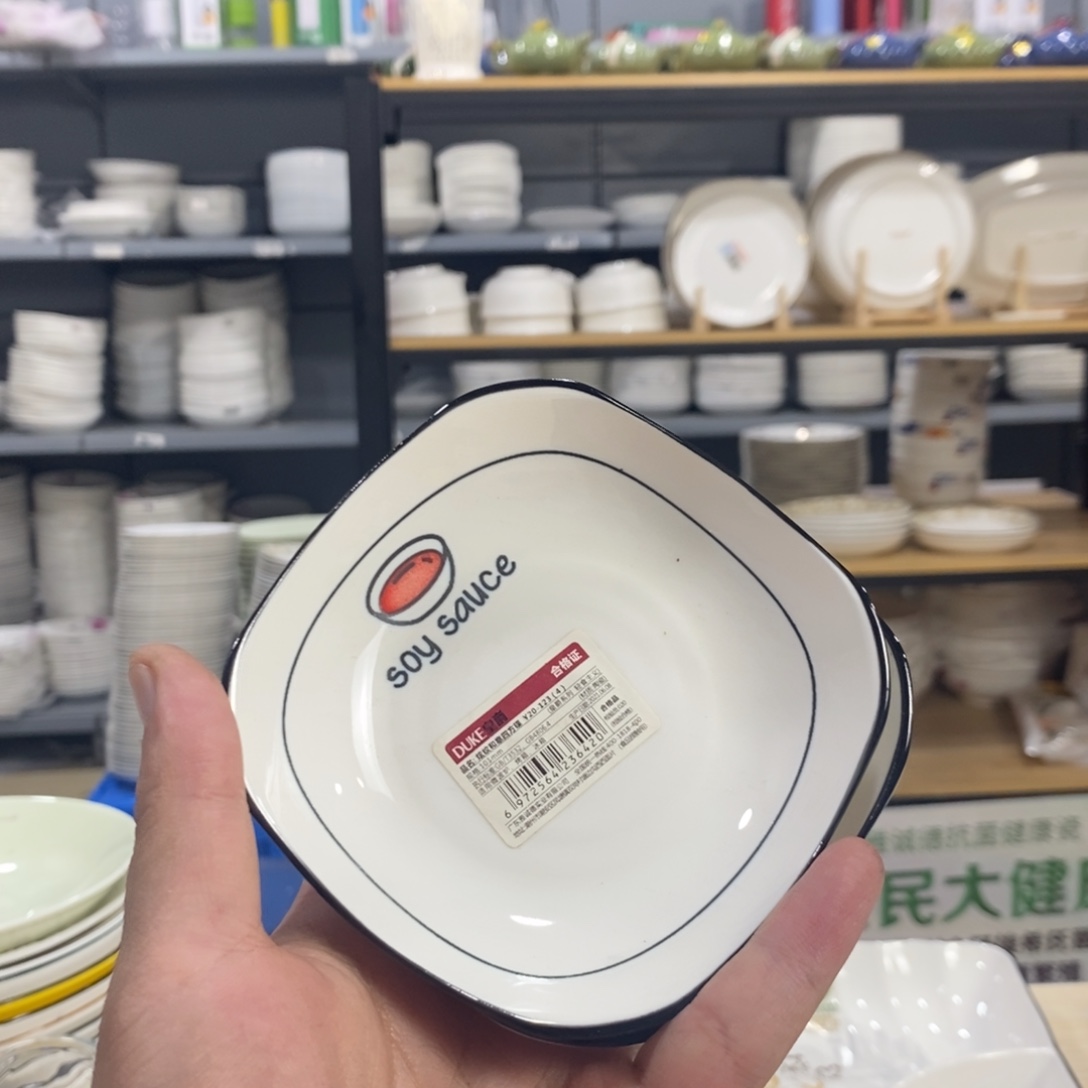 清***月盘1402号2个蘸料碟5个孤品盘
