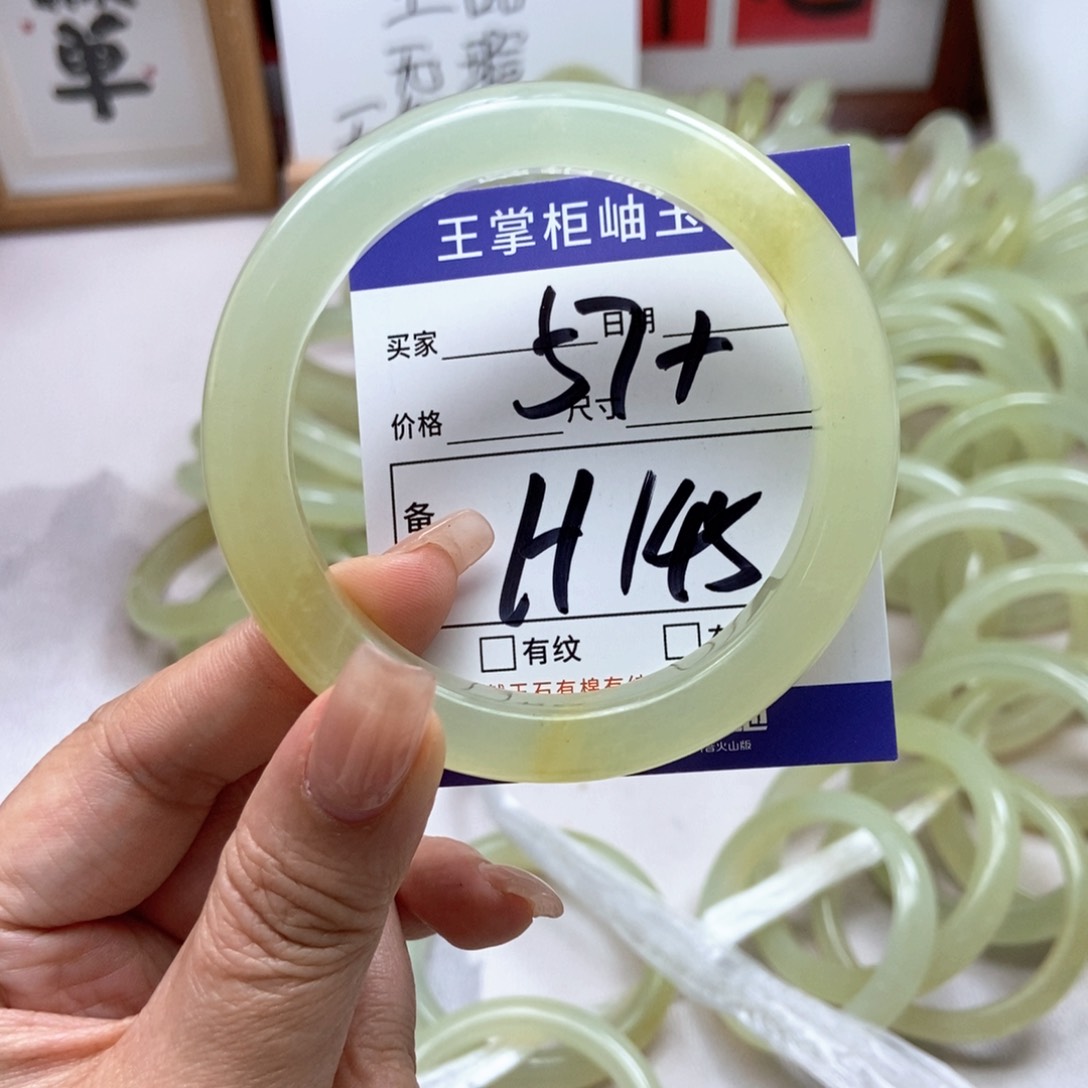 岫玉未镶嵌手镯手镯