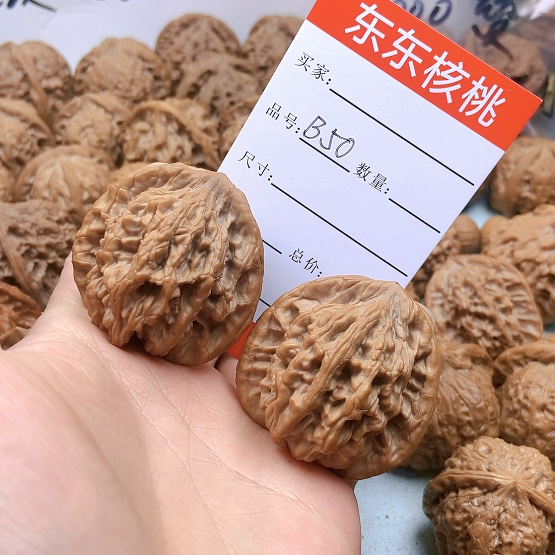 文玩核桃吊坠50号麦虎43尺