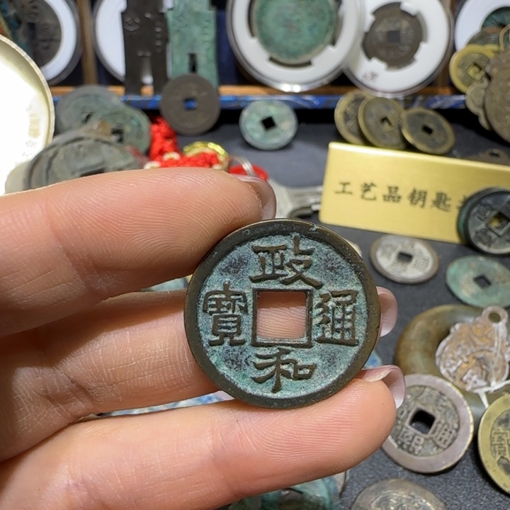 直播间定制钥匙扣铜钱挂件