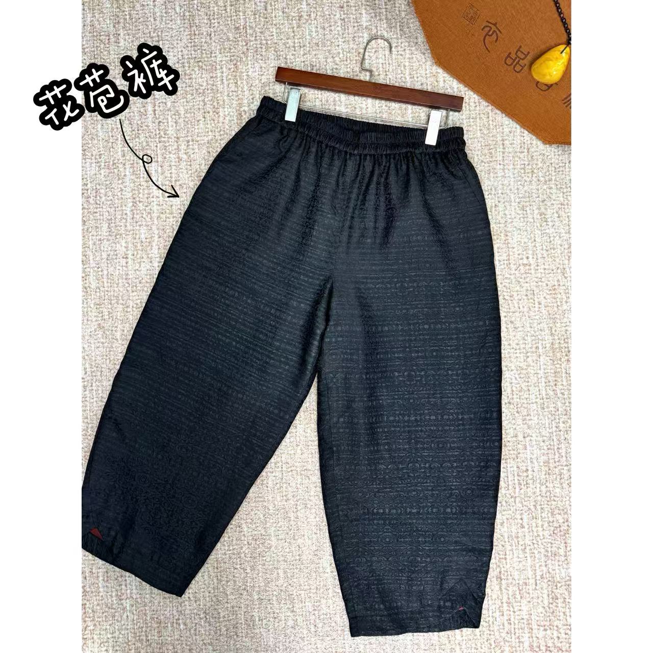 衣品古愿2097秋冬香云纱轻奢保暖花苞裤加厚夹棉棉裤-行走的暖炉