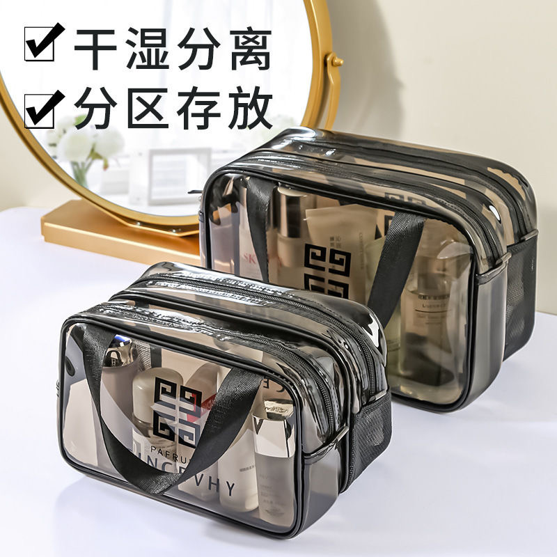 ins风防水光滑休闲风化妆包健身洗澡包干湿双层便携多功能游泳