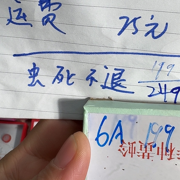 大***心蟋蟀1111111111111111111