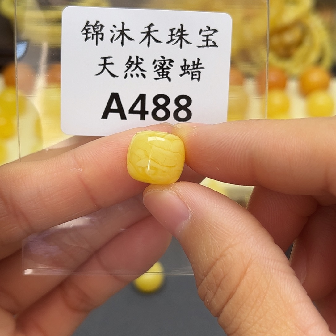 莫***语琥珀未镶嵌裸石A488