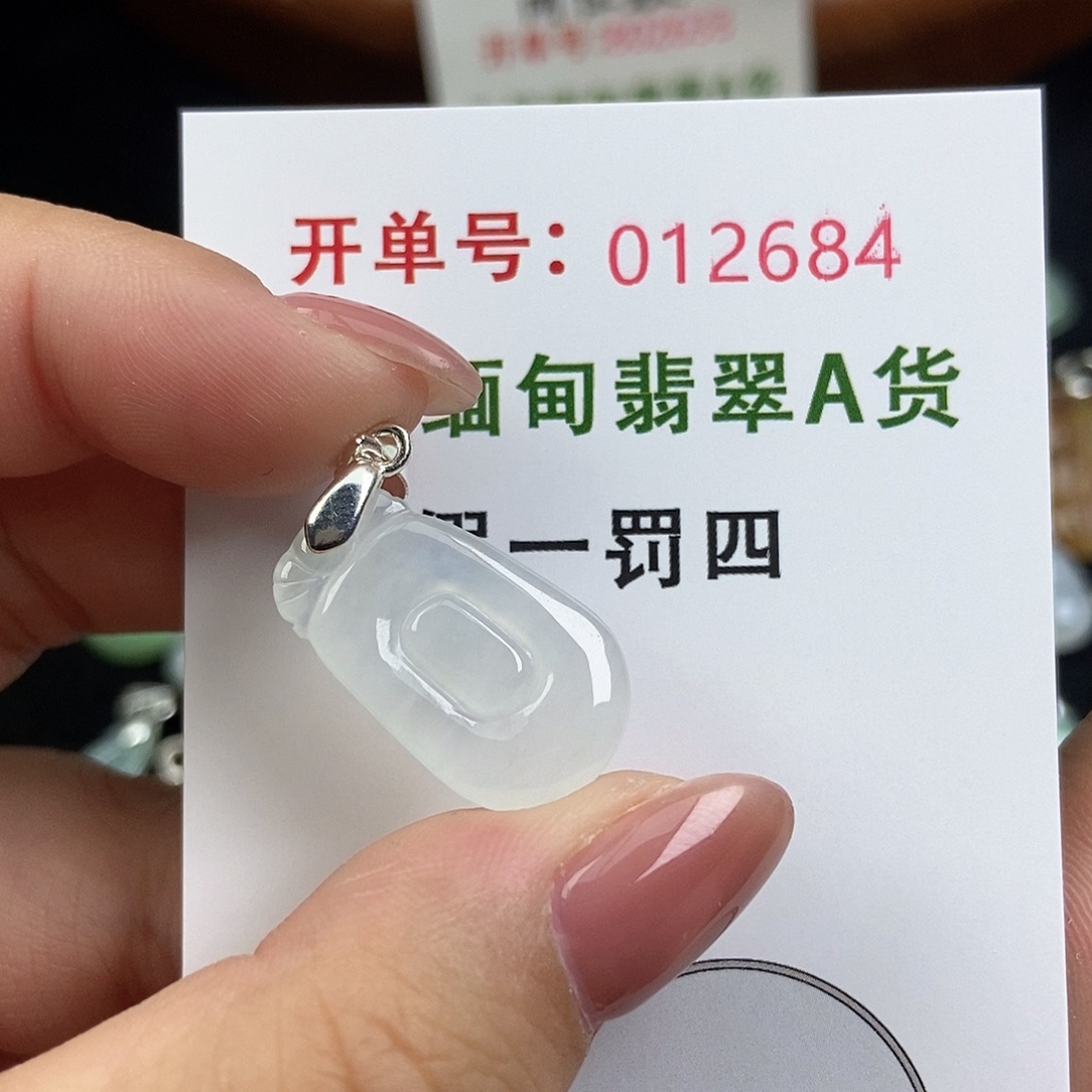 翡翠未镶嵌颈饰天然