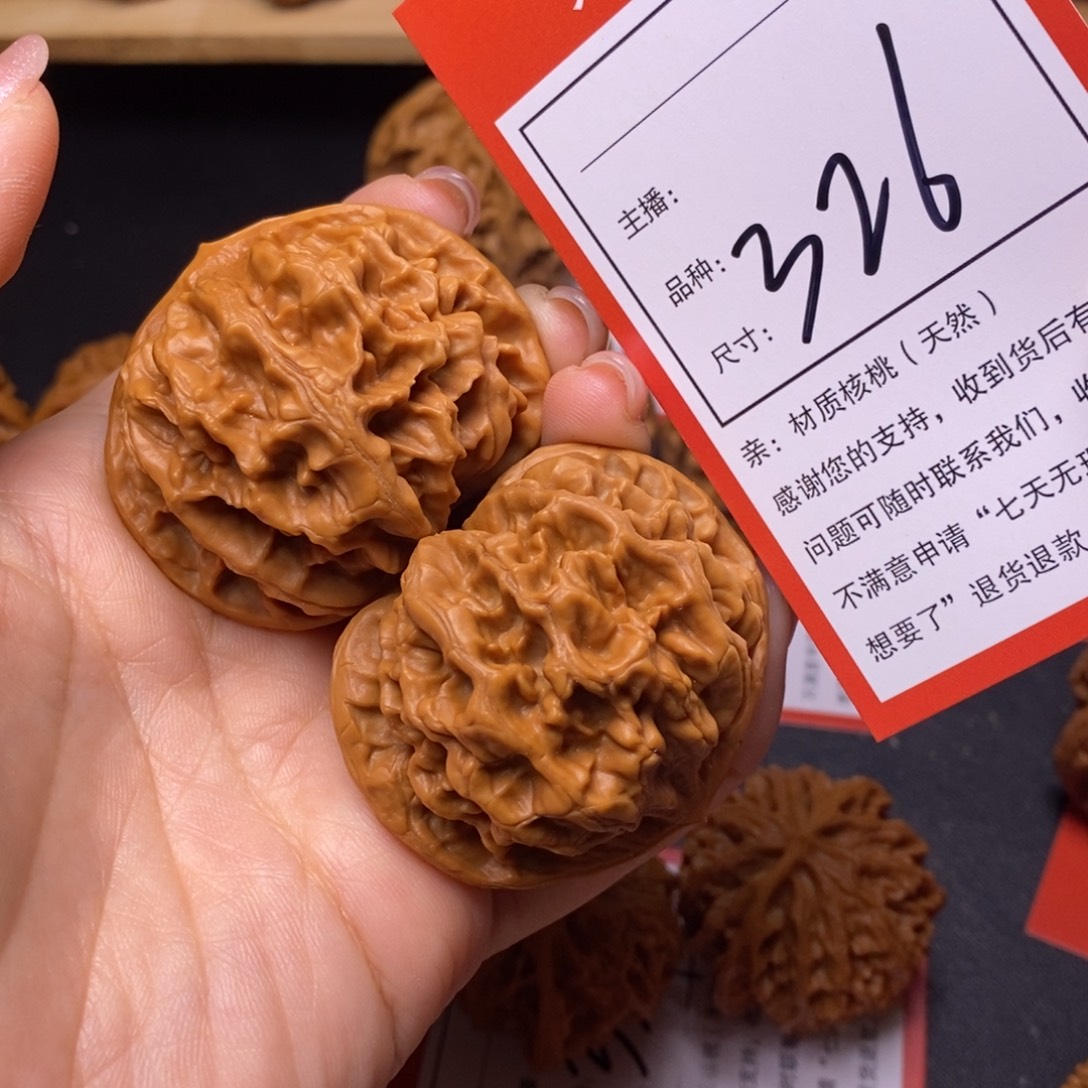 文玩核桃把件48帝王326