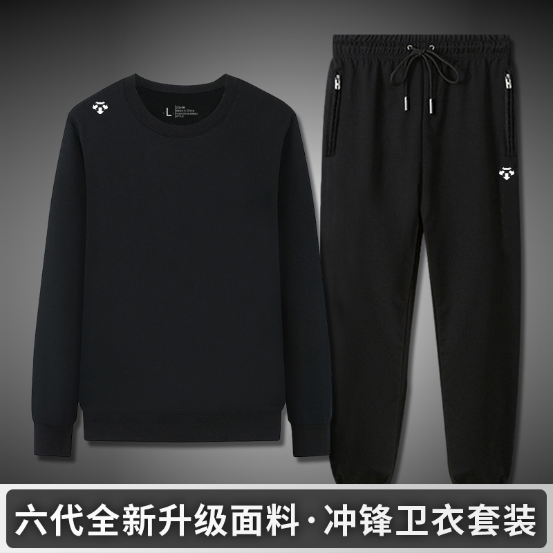 【奥莱迪家】冲锋卫衣运动套装男2025新款男装黑色简约印花一整套