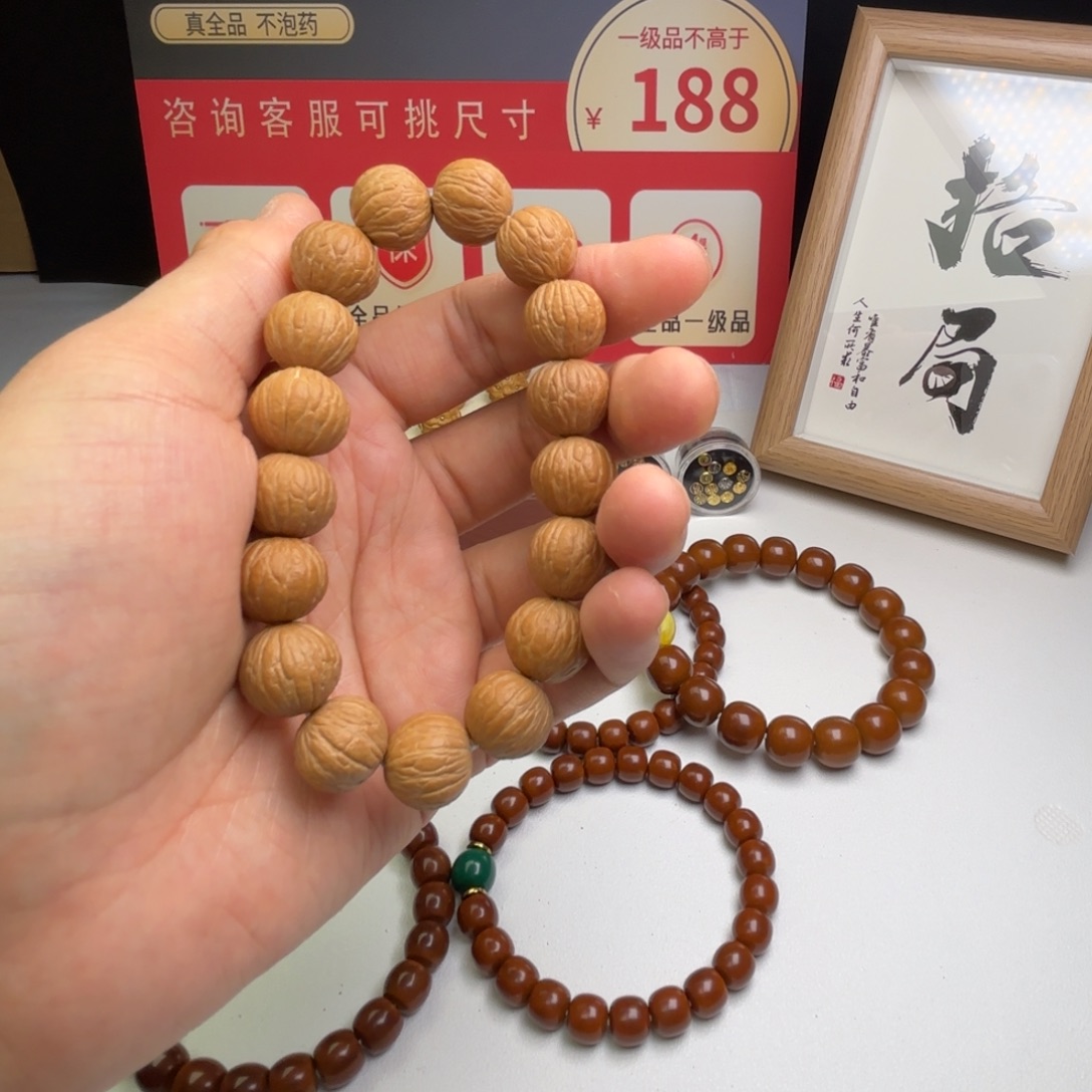 冰***丶手串猴头核桃猴头全品凤羽三维同尺14+