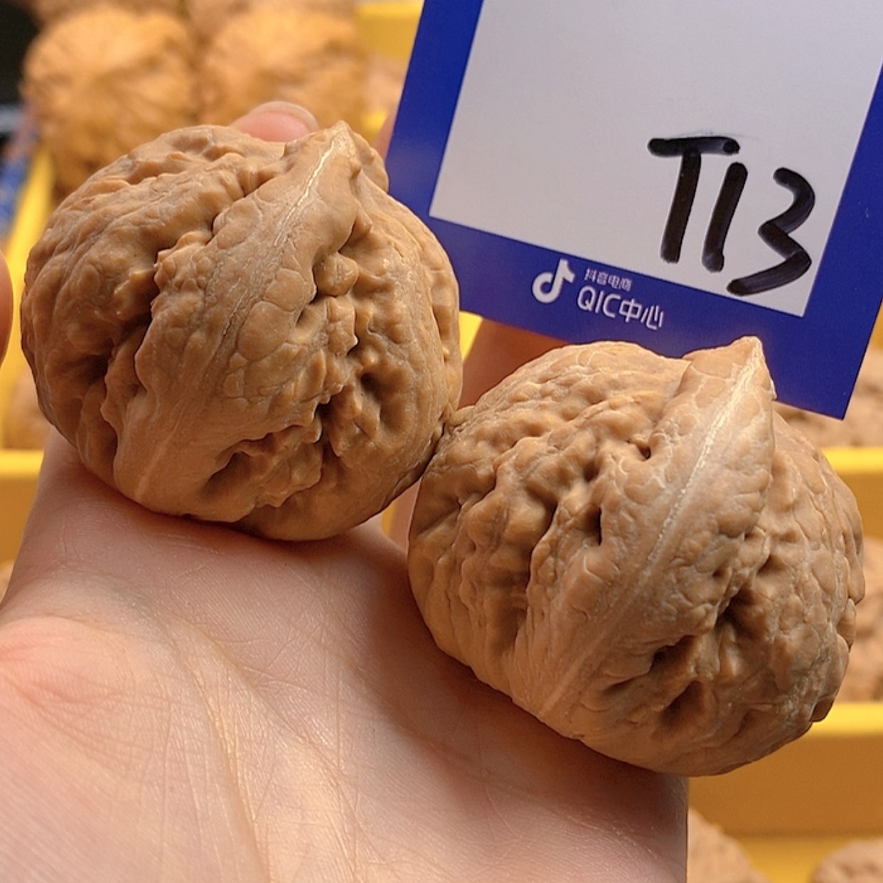 【闪购商品】文玩核桃把件文玩核桃13