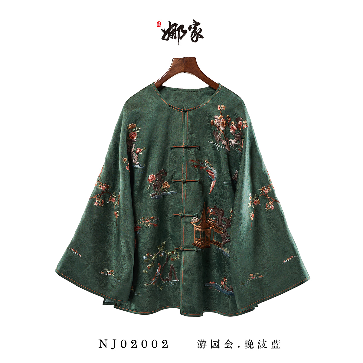 娜家游园会姐姐服上衣NJB(02002)