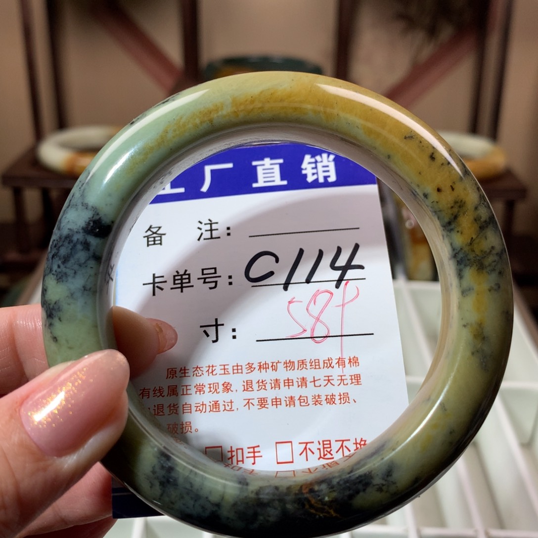 【闪购商品】蛇纹石玉手镯未镶嵌