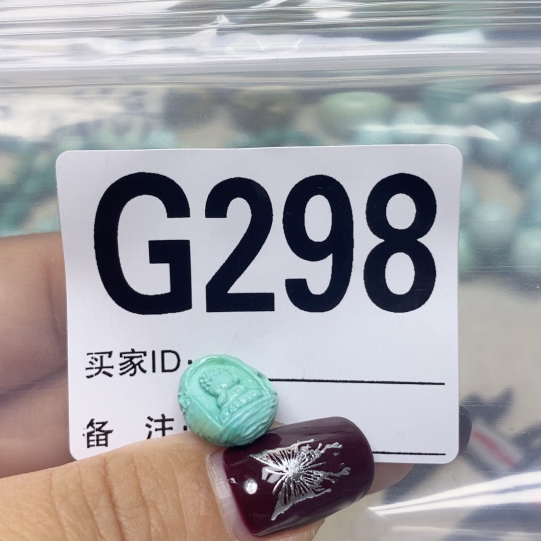 绿松石配饰未镶嵌