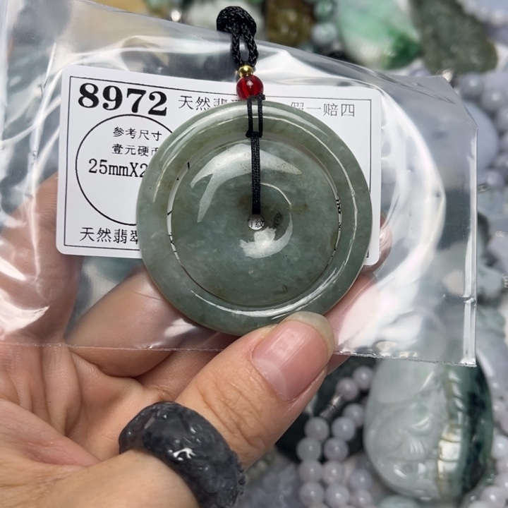 翡翠未镶嵌吊坠(不含链)8972