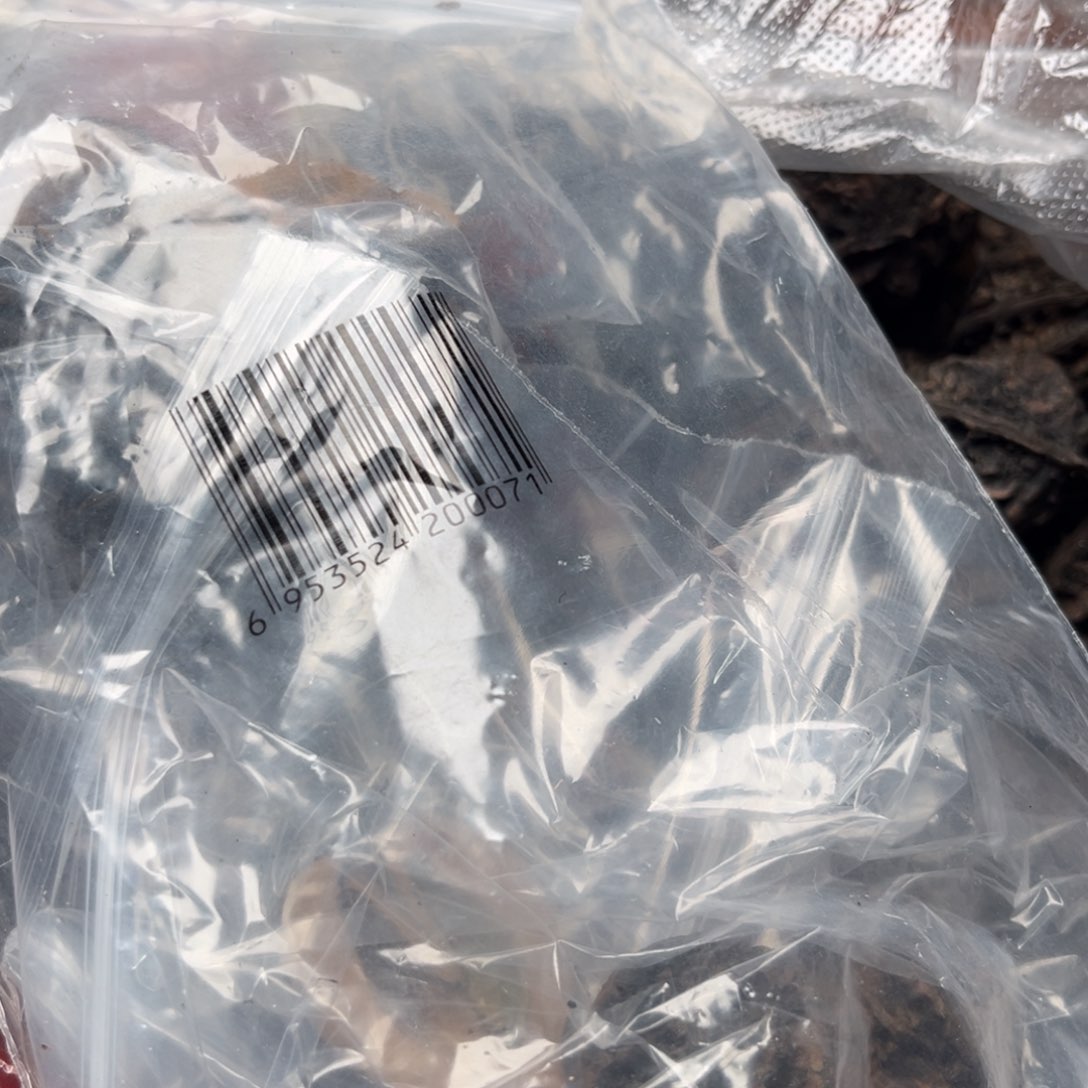 手串文玩核桃核桃77