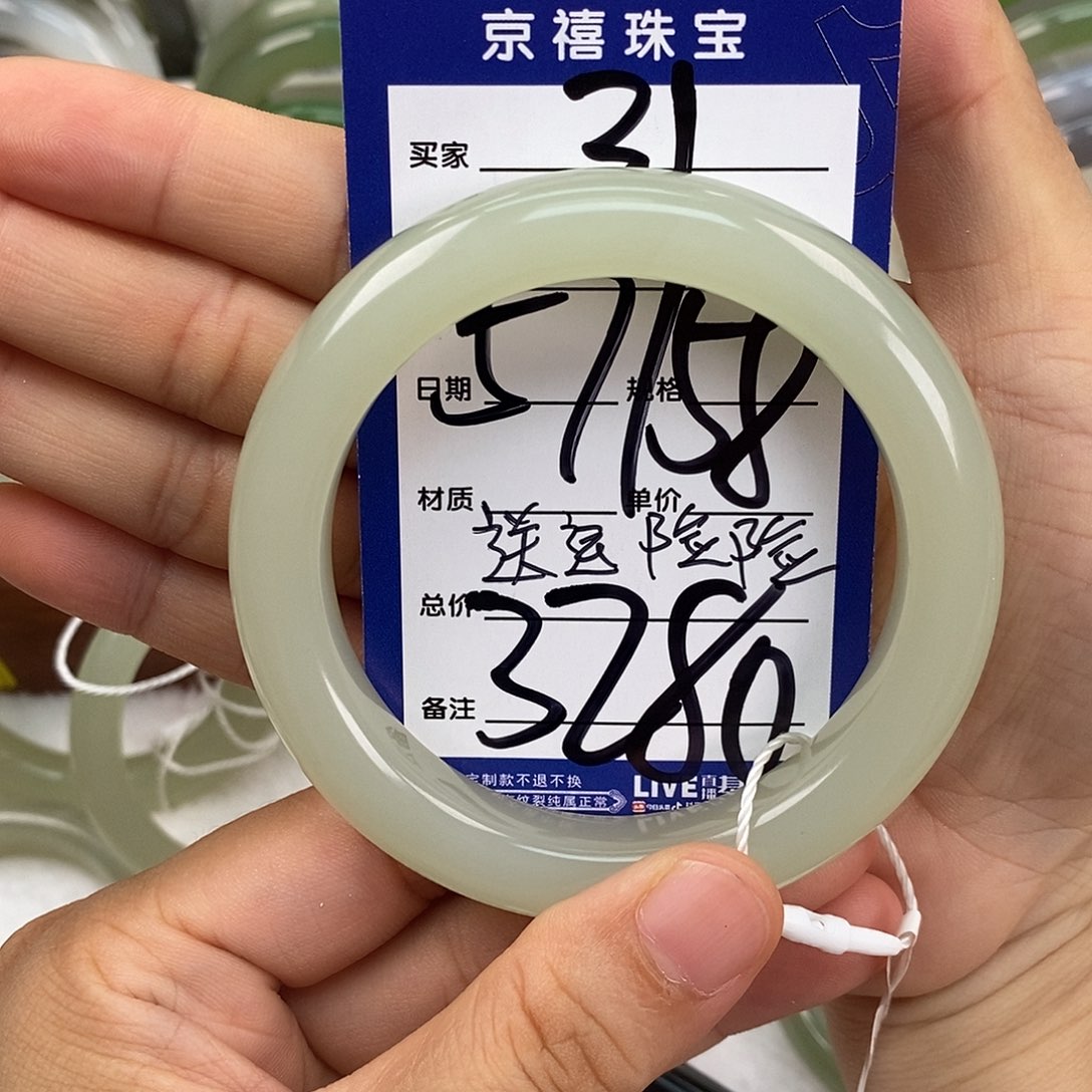 哈***哈和田玉手镯未镶嵌