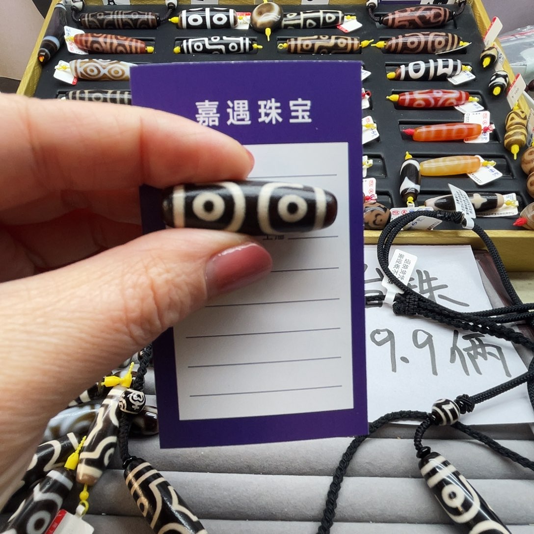 _***2玛瑙/玉髓未镶嵌颈饰