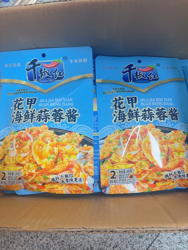 海鲜蒜蓉酱适合花甲生蚝扇贝调味花甲海鲜蒜蓉酱