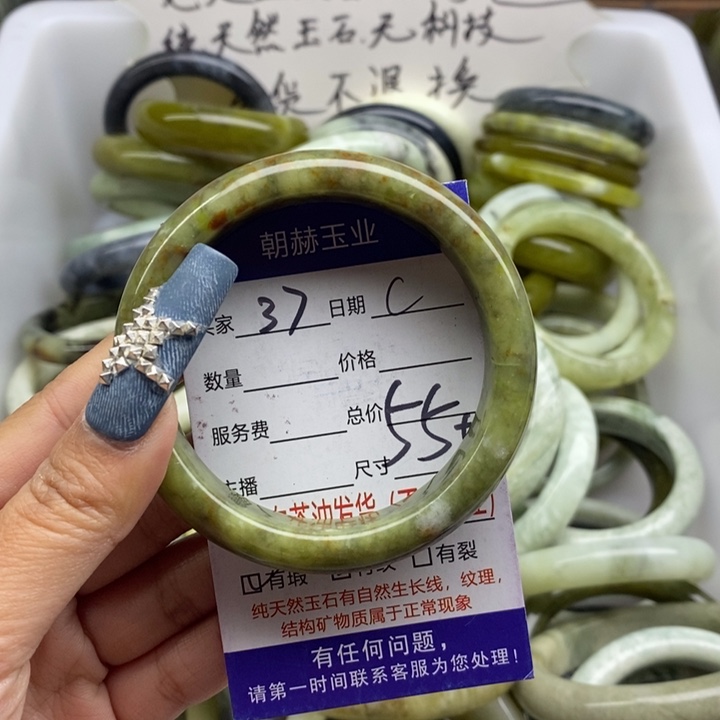 蛇纹石玉未镶嵌手镯