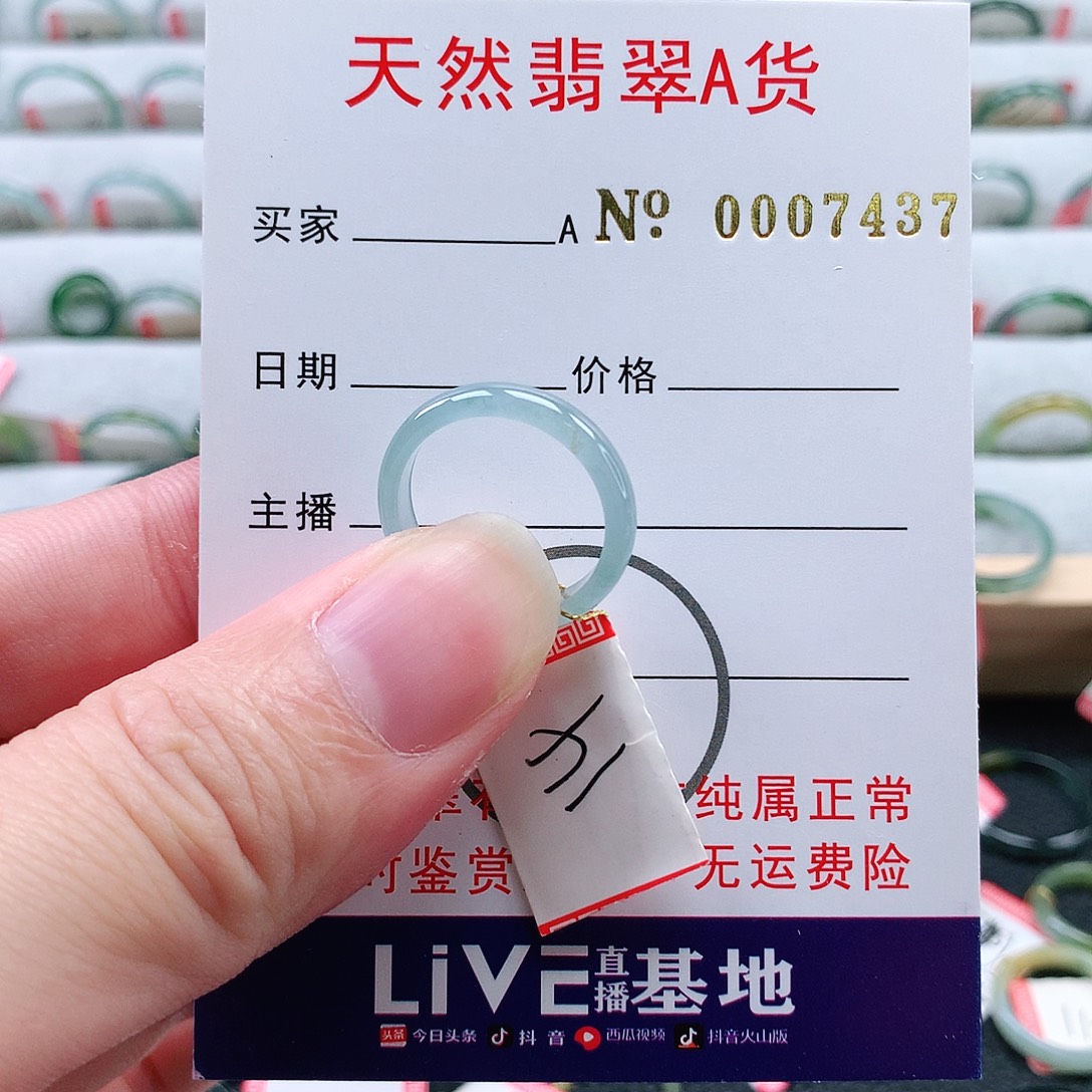 翡翠未镶嵌戒指天然翡翠A货戒指