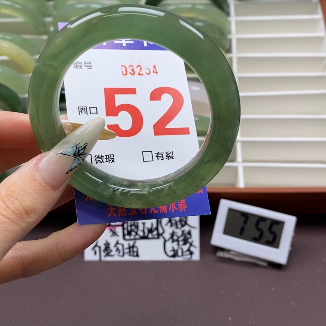 蛇纹石玉手镯未镶嵌