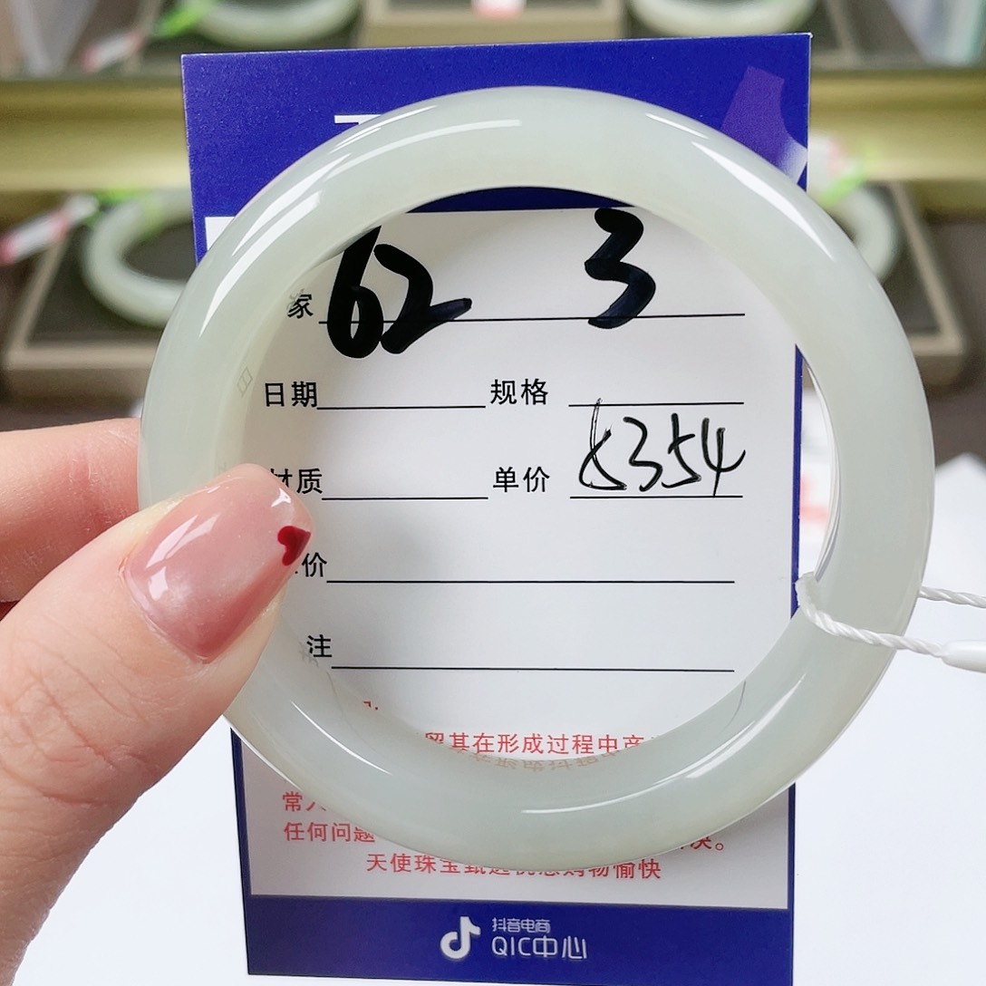 【闪购商品】和田玉手镯未镶嵌