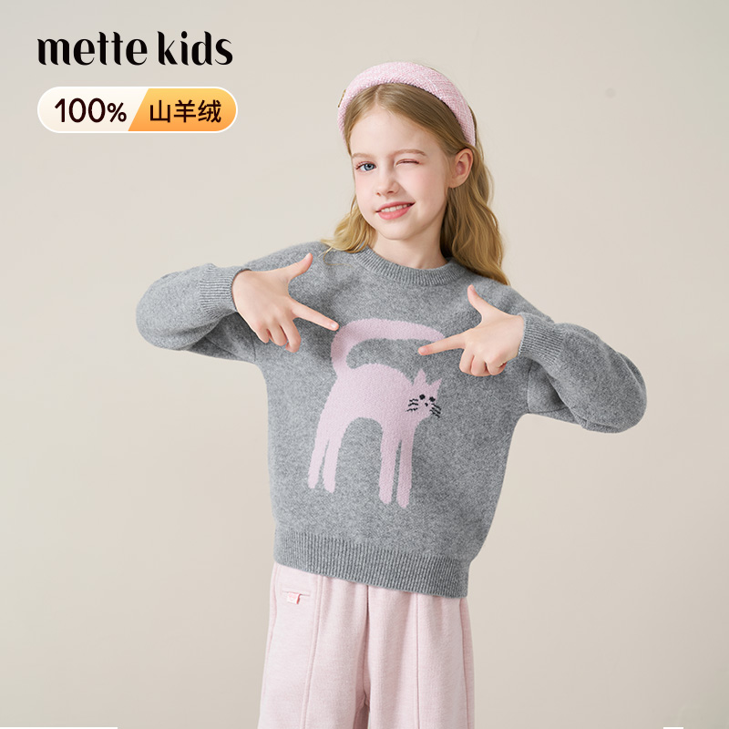羊绒世家儿童100%羊绒衫25秋冬女童可爱小猫咪加厚针织童装毛衣