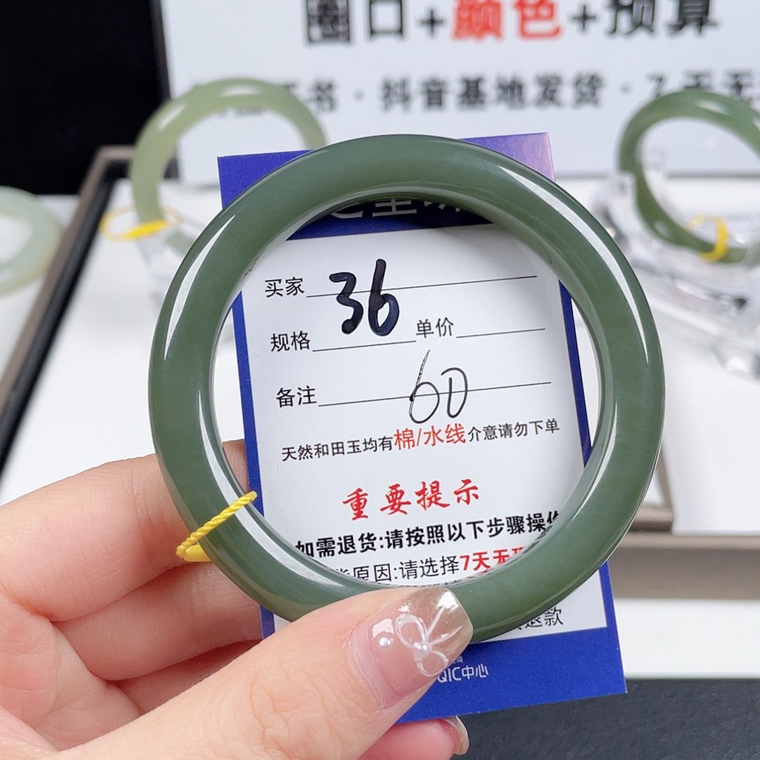 和田玉手镯未镶嵌。***。