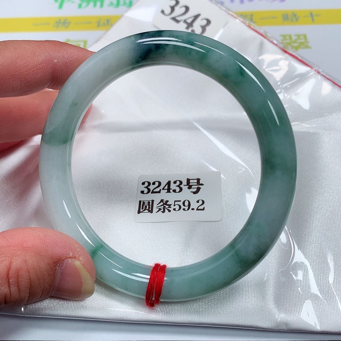 【闪购商品】翡翠手镯未镶嵌3243号