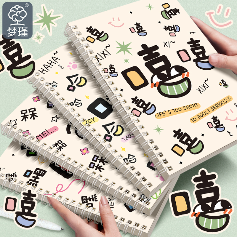 可爱嘻哈线圈笔记本子ins风A5高颜值学生笔记本b5作业本加厚日记