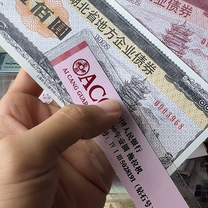 用****7流通的好品968……………………