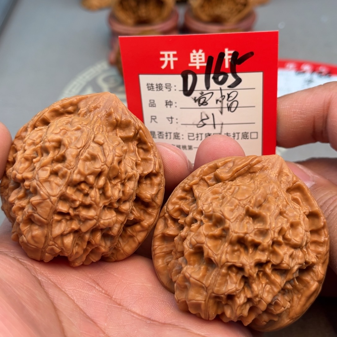 文玩核桃吊坠文玩