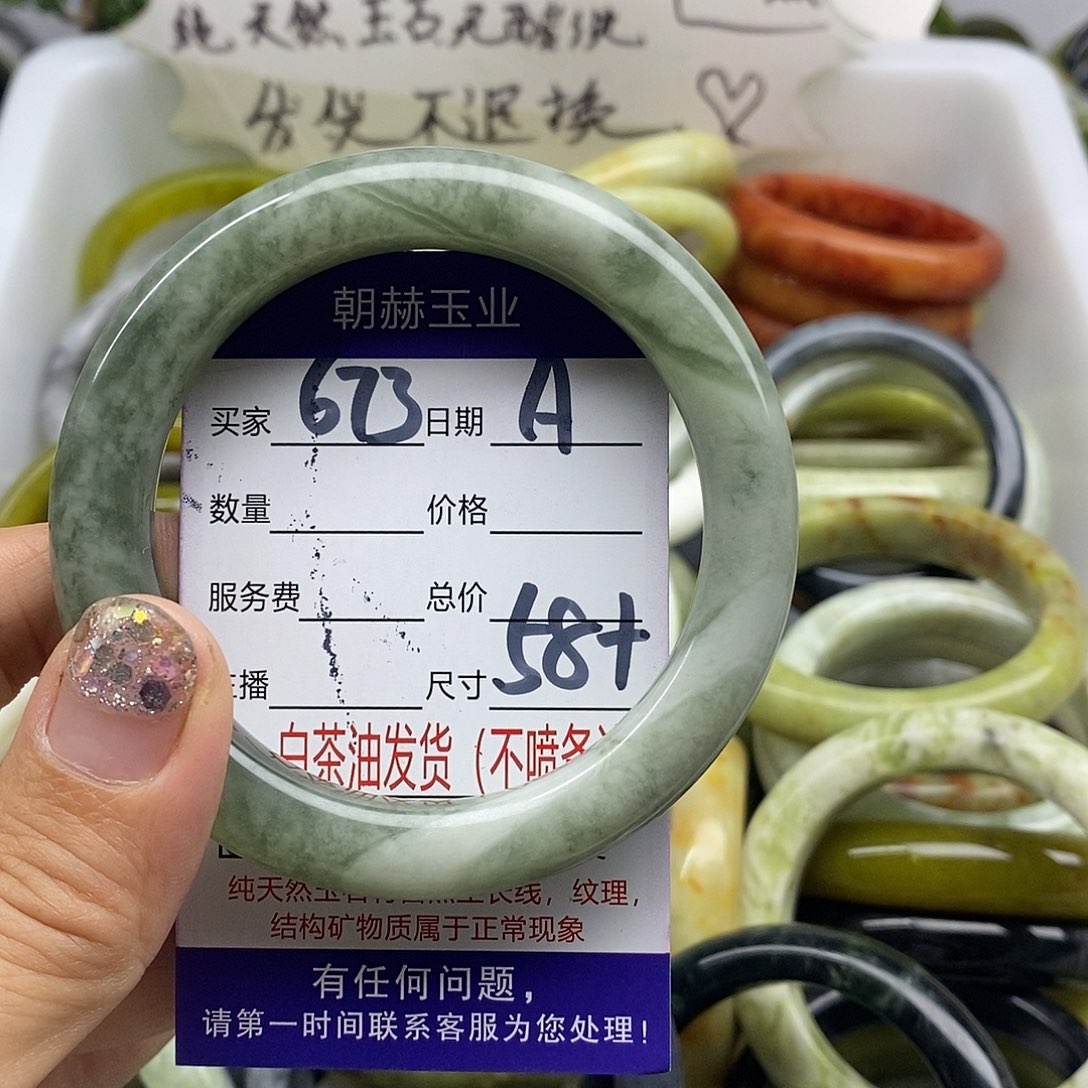 未镶嵌蛇纹石玉手镯