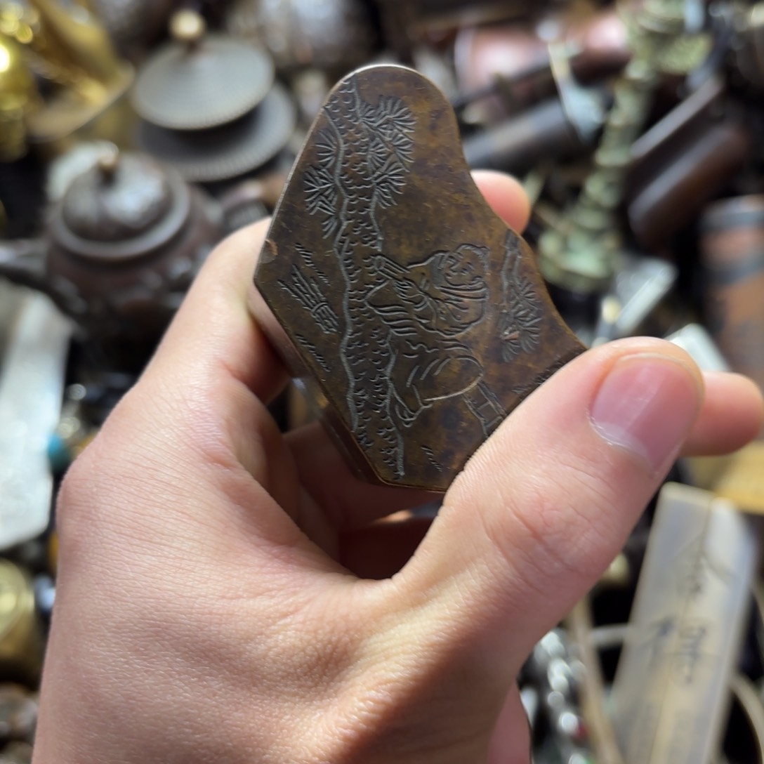 小尚文玩专属藏收摆件