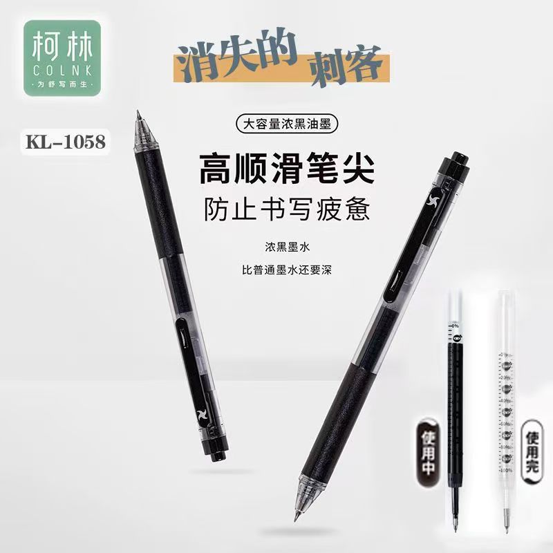 【发4支】【柯林消失的刺客孤品捡漏清仓大容量1500m】