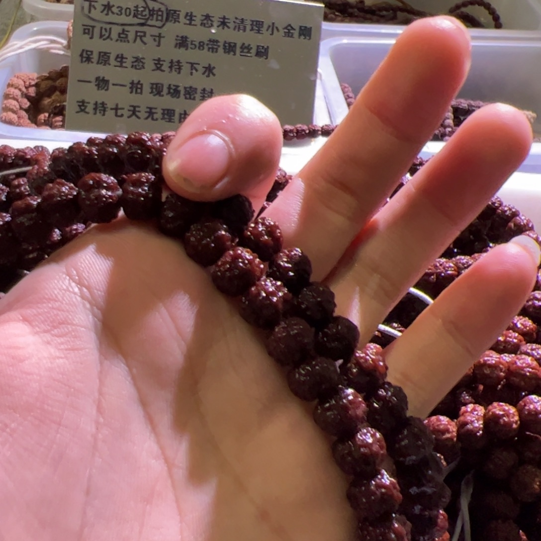 吊坠金刚菩提五角星梅花9mm