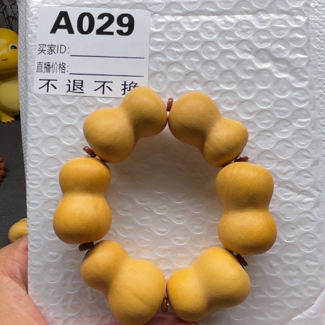 默认微瑕理性下单