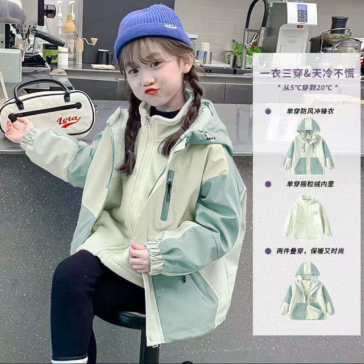 女童冲锋衣三合一可拆卸秋冬2025新款女大童加绒加厚外套冬装风衣