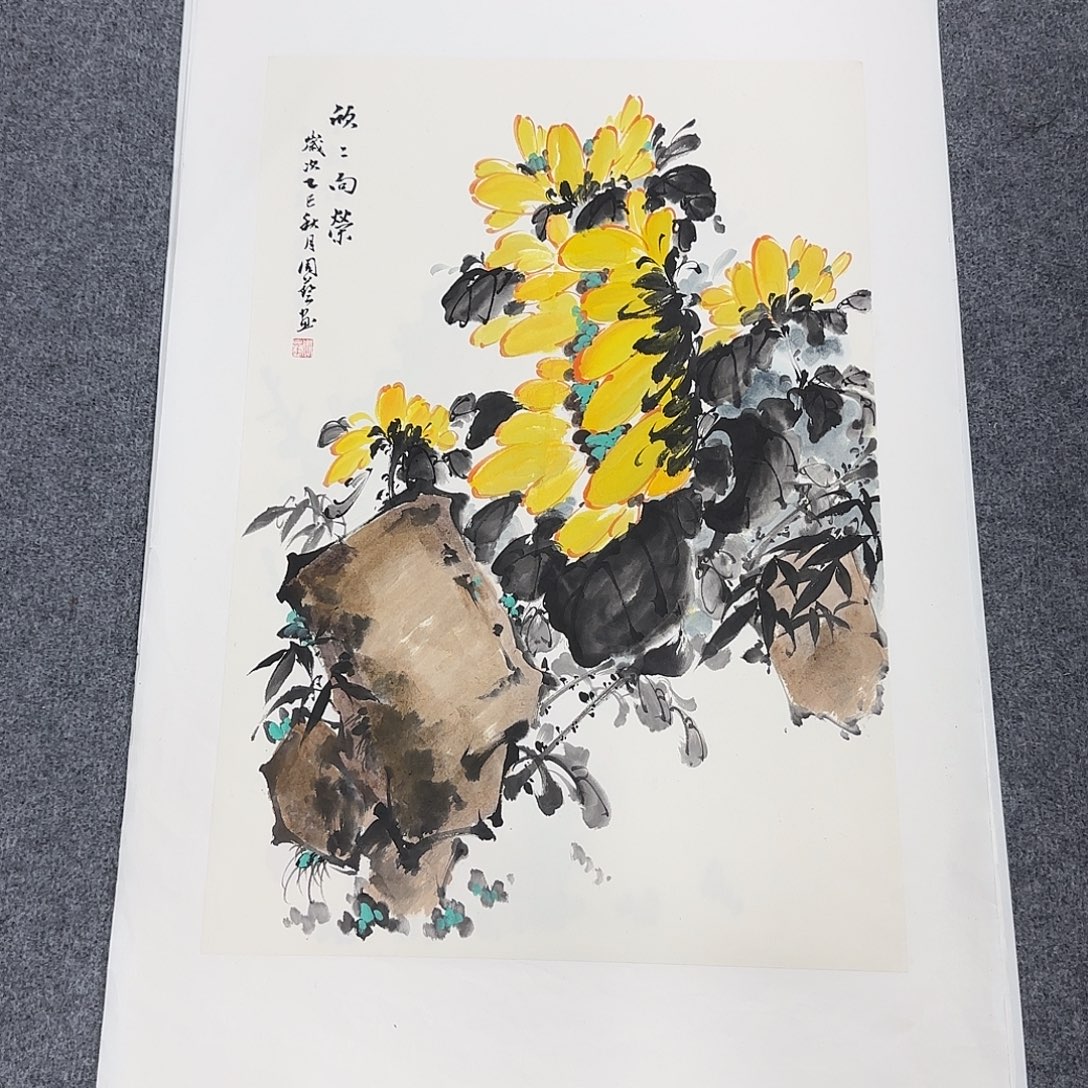 国画68*45纯手绘周艺