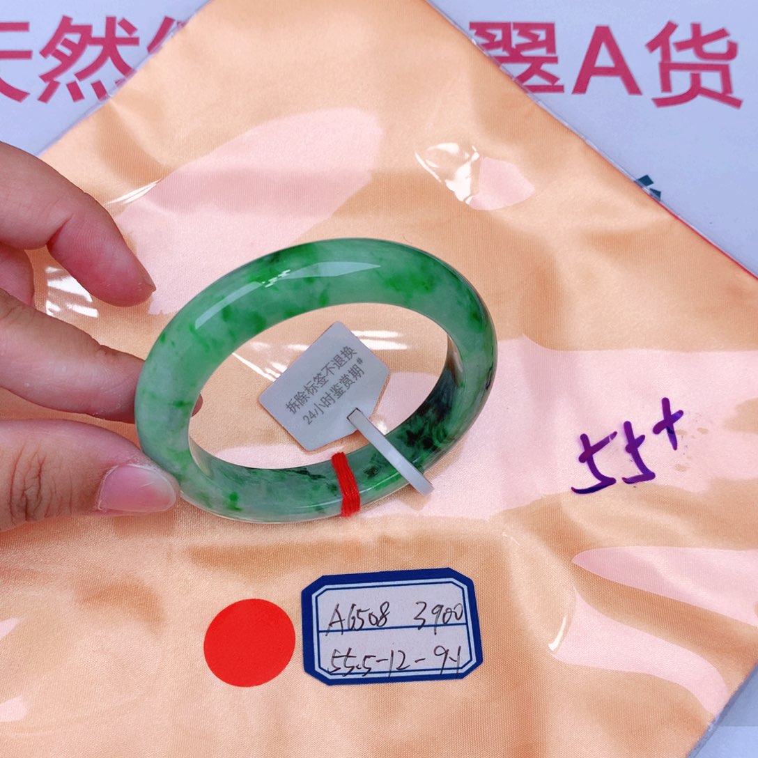 未镶嵌手镯翡翠缅甸翡翠