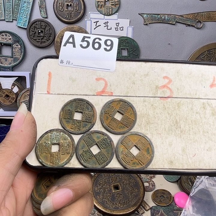 用***2铜复古文创工艺品钱币