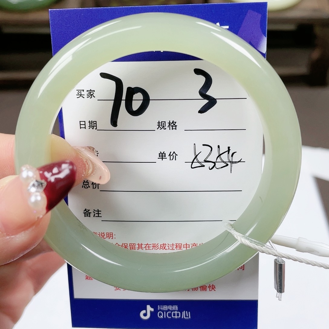 【闪购商品】和田玉手镯未镶嵌